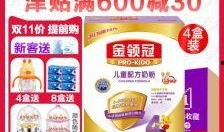 伊利奶粉员工爆料视频播放