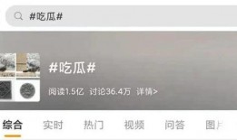 在线吃瓜知乎免费观看,在线吃瓜知乎免费观看，揭秘热门话题背后的真相